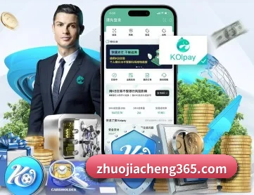 必赢官网 APP