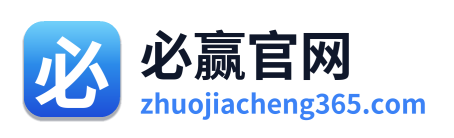 必赢官网